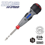 VESSEL.220USB-S1U BALL GRIP Rechargeable Screwdriver Cordless (High Speed) No.220USB-S1U 220USBS1U Made in Japan by